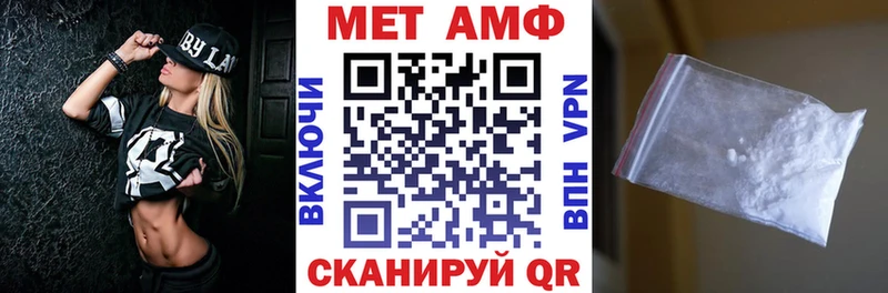 АМФ VHQ  дарнет шоп  Кингисепп 
