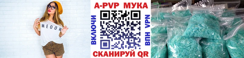 A PVP Crystall кракен зеркало Кингисепп наркота