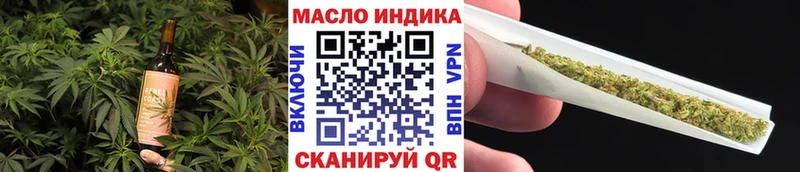 Еда ТГК конопля Кингисепп
