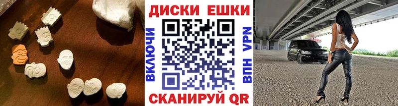 наркотики  darknet официальный сайт  Ecstasy диски  Кингисепп 