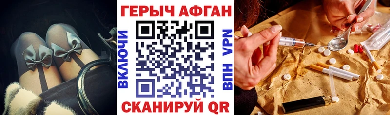блэк спрут онион  Кингисепп  Героин белый 