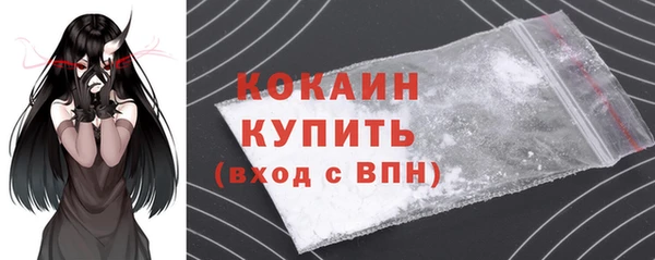 мяу мяу мука Дмитровск