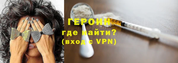 меф Щучье