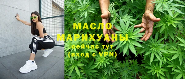 МДМА Дмитров