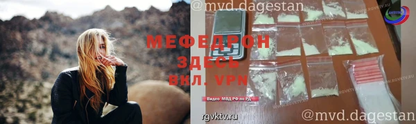 мяу мяу мука Дмитровск
