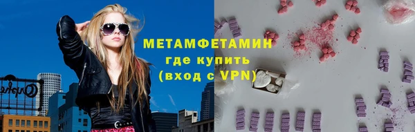 МДМА Дмитров
