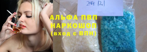 мяу мяу мука Дмитровск