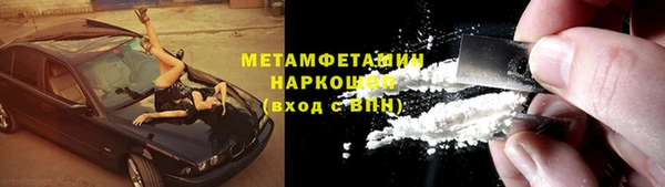 МДМА Дмитров