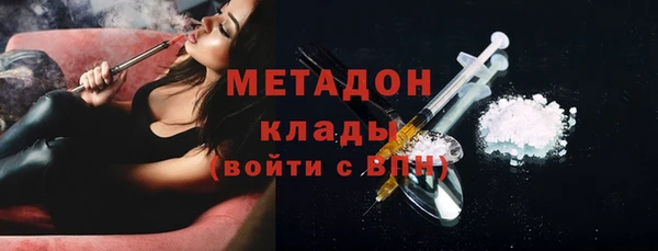МДМА Дмитров