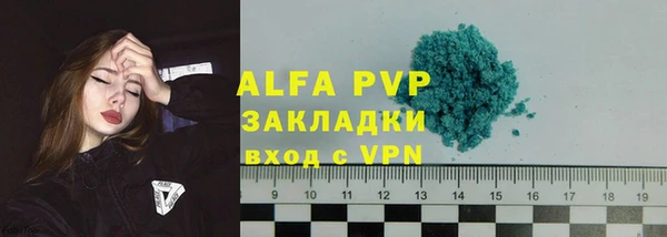 мяу мяу мука Дмитровск