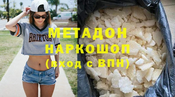 мяу мяу мука Дмитровск