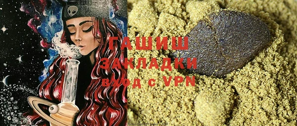 меф VHQ Гусиноозёрск