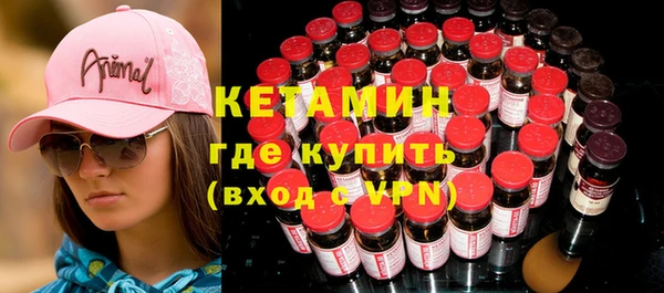 мяу мяу мука Дмитровск