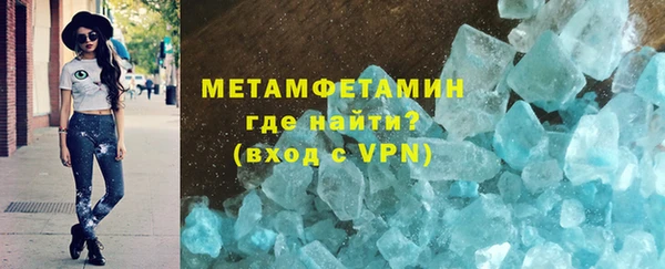 МДМА Дмитров