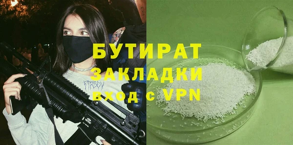 МДМА Дмитров