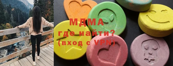 мяу мяу мука Дмитровск