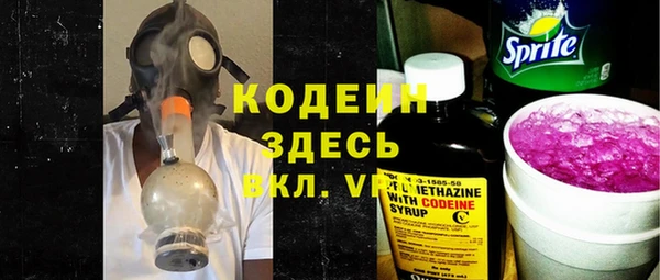 мяу мяу мука Дмитровск