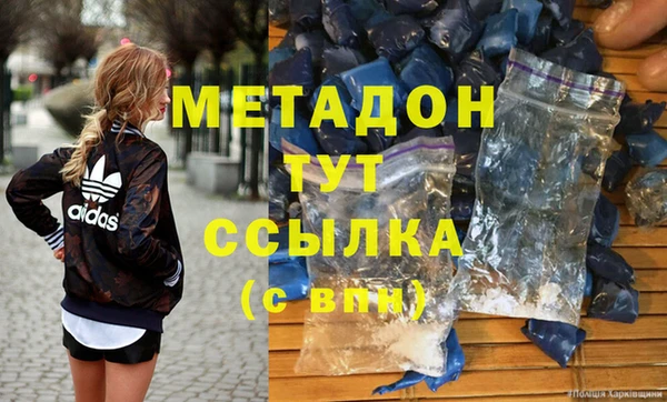 МДМА Дмитров