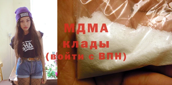 МДМА Дмитров