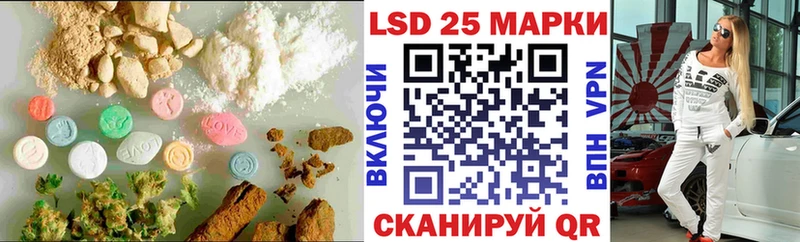 Лсд 25 экстази ecstasy  Кингисепп 