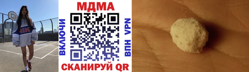 MDMA Molly  купить  цена  Кингисепп 