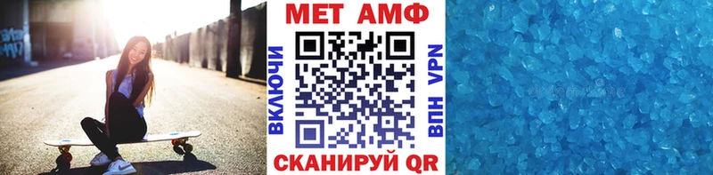 Первитин винт  Кингисепп 