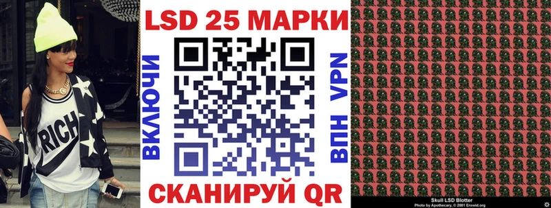 Наркотические марки 1,5мг  Кингисепп 